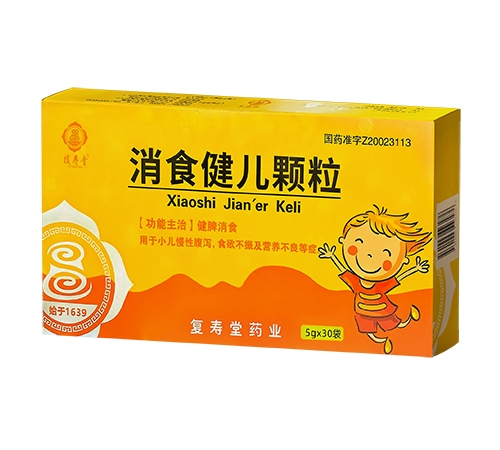 ���ϵ��ɵ�ҽҩ���޹�˾-��ʳ��������