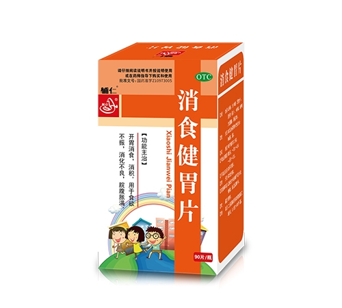 ���ϵ��ɵ�ҽҩ���޹�˾-���� ��ʳ��θƬ