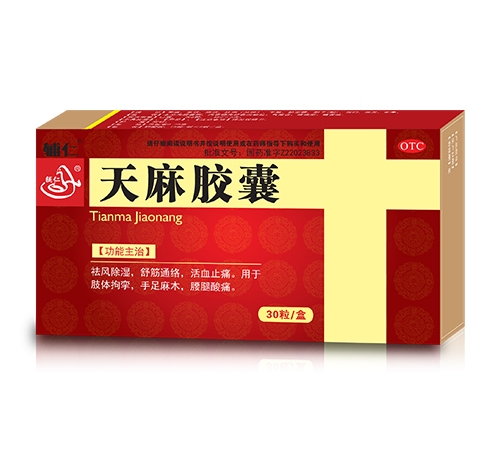 ���ϵ��ɵ�ҽҩ���޹�˾-���� ���齺��