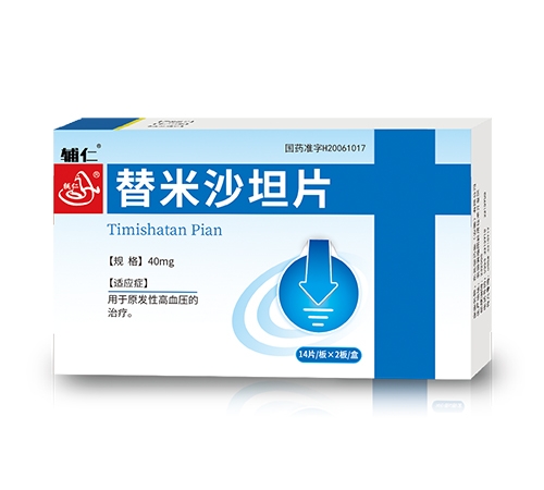 ���ϵ��ɵ�ҽҩ���޹�˾-���� ����ɳ̹Ƭ