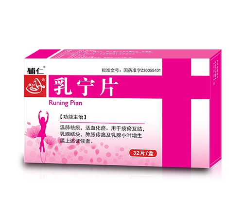 ���ϵ��ɵ�ҽҩ���޹�˾-���� ����Ƭ