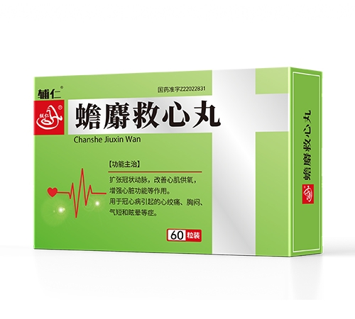 ���ϵ��ɵ�ҽҩ���޹�˾-���� ��������