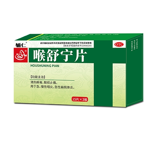 ���ϵ��ɵ�ҽҩ���޹�˾-���� ������Ƭ