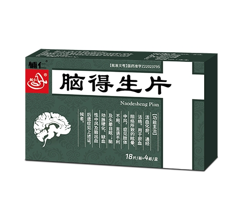 ���ϵ��ɵ�ҽҩ���޹�˾-���� �Ե���Ƭ