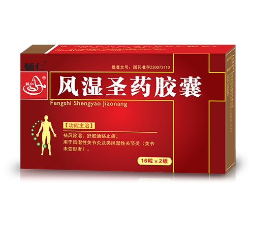 ���ϵ��ɵ�ҽҩ���޹�˾-���� ��ʪʥҩ����