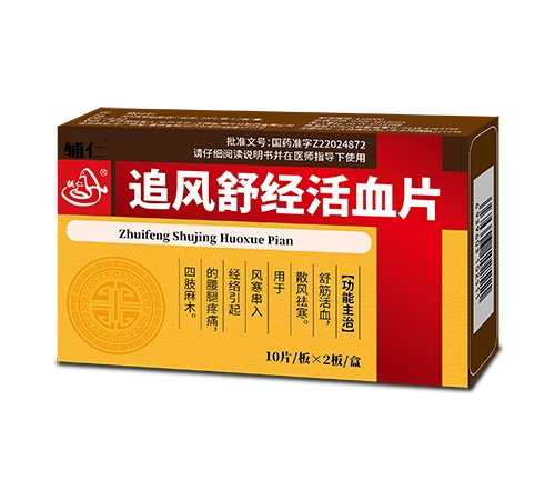 ���� ׷���澭��ѪƬ