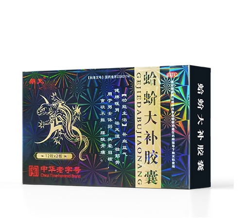 �����Ǻ�ҽҩ���޹�˾-���� ���󲹽���