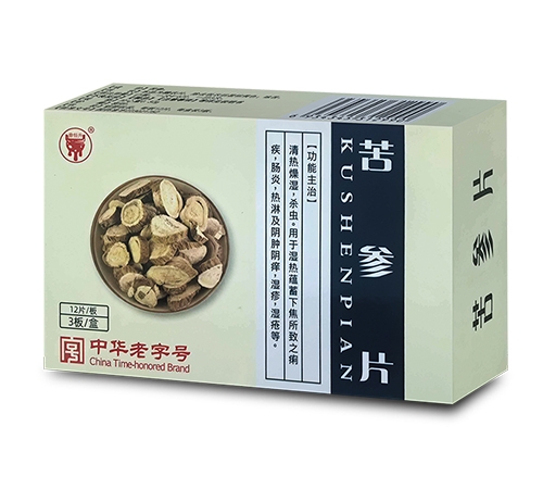 �����Ǻ�ҽҩ���޹�˾-������ ���Ƭ