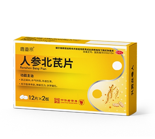 �����Ǻ�ҽҩ���޹�˾-¹���� �˲α���Ƭ