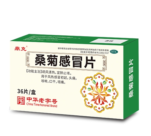 �����Ǻ�ҽҩ���޹�˾-���� ɣ�ո�ðƬ