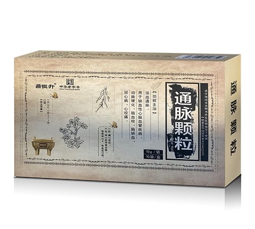 �����Ǻ�ҽҩ���޹�˾-������ ͨ������