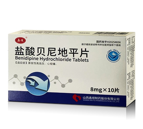 �����Ǻ�ҽҩ���޹�˾-���� ���ᱴ���ƽƬ