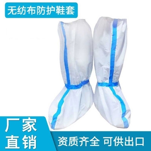 ҽ�ø���Ь��/ѥ��/PP����ҽ�����