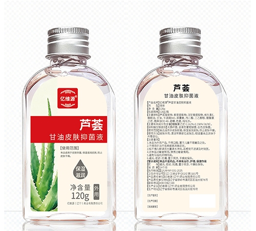 ��άԴ��������ҩҵ�������ι�˾-��άԴ «������Ƥ���־�Һ