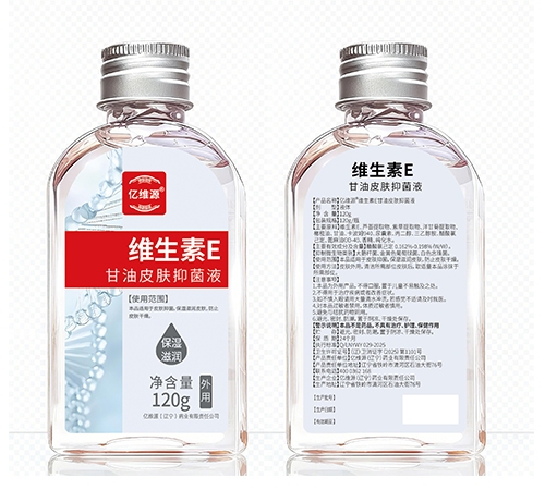 ��άԴ��������ҩҵ�������ι�˾-��άԴ ά����E����Ƥ���־�Һ