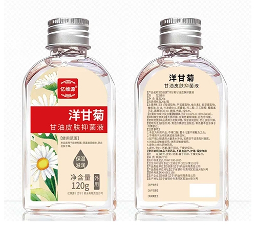 ��άԴ��������ҩҵ�������ι�˾-��άԴ ��ʾո���Ƥ���־�Һ