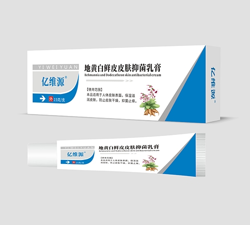 ��άԴ��������ҩҵ�������ι�˾-��άԴ �ػư���ƤƤ���־���