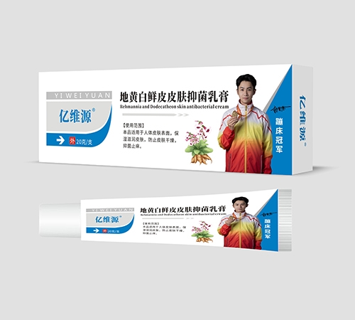 ��άԴ��������ҩҵ�������ι�˾-��άԴ �ػư���ƤƤ���־���