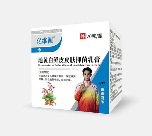 ��άԴ��������ҩҵ�������ι�˾-��άԴ �ػư���ƤƤ���־���