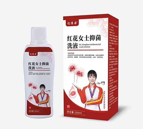 ��άԴ��������ҩҵ�������ι�˾-��άԴ �컨Ůʿ�־�ϴҺ