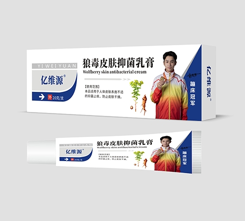 ��άԴ��������ҩҵ�������ι�˾-��άԴ �Ƕ�Ƥ���־���