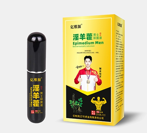 ��άԴ��������ҩҵ�������ι�˾-��άԴ ����޽��ʿ�־�Һ 