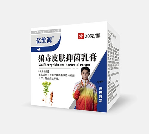 ��άԴ��������ҩҵ�������ι�˾-��άԴ �Ƕ�Ƥ���־���