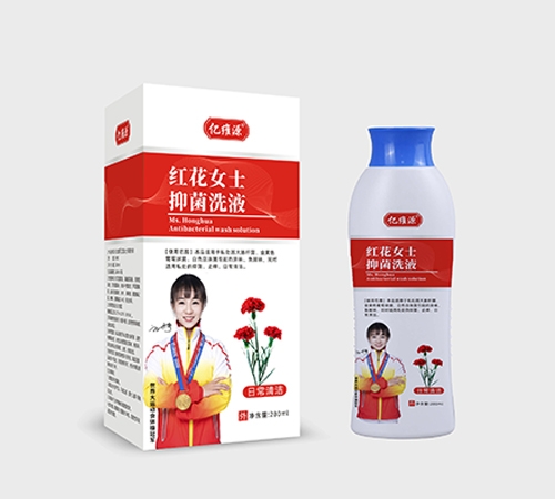 ��άԴ��������ҩҵ�������ι�˾-��άԴ �컨Ůʿ�־�ϴҺ