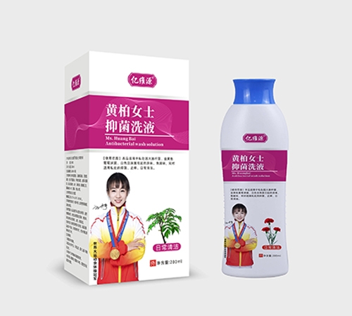 ��άԴ��������ҩҵ�������ι�˾-��άԴ �ư�Ůʿ�־�ϴҺ