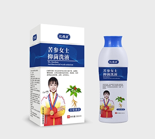 ��άԴ��������ҩҵ�������ι�˾-��άԴ ���Ůʿ�־�ϴҺ