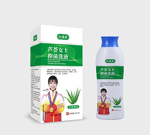 ��άԴ��������ҩҵ�������ι�˾-��άԴ «��Ůʿ�־�ϴҺ