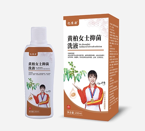 ��άԴ��������ҩҵ�������ι�˾-��άԴ �ư�Ůʿ�־�ϴҺ