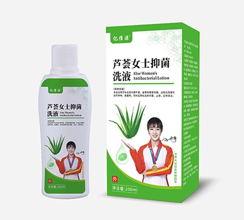 ��άԴ��������ҩҵ�������ι�˾-��άԴ «��Ůʿ�־�ϴҺ