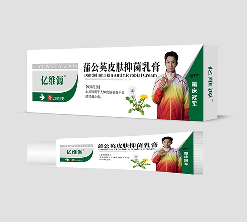 ��άԴ��������ҩҵ�������ι�˾-��άԴ �ѹ�ӢƤ���־���