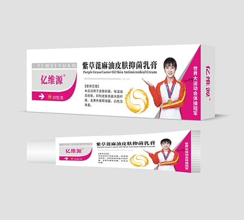 ��άԴ��������ҩҵ�������ι�˾-��άԴ �ϲݱ�����Ƥ���־���