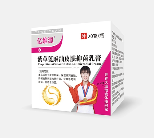 ��άԴ��������ҩҵ�������ι�˾-��άԴ �ϲݱ�����Ƥ���־���