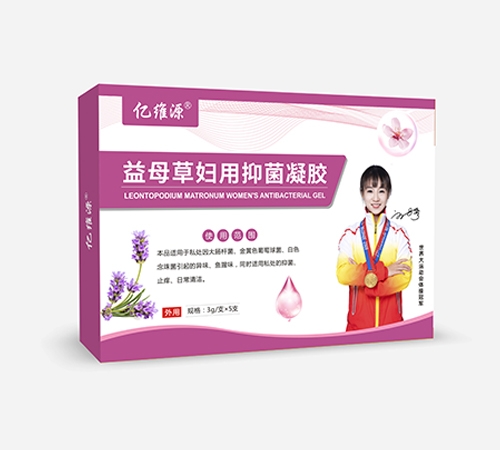 ��άԴ��������ҩҵ�������ι�˾-��άԴ ��ĸ�ݸ����־�����