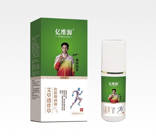 ��άԴ��������ҩҵ�������ι�˾-��άԴ ����͸�ǲ�Ƥ���־�Һ