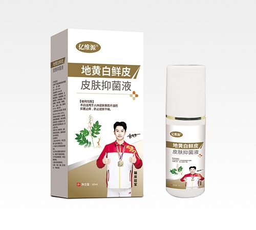 ��άԴ��������ҩҵ�������ι�˾-��άԴ �ػư���ƤƤ���־�Һ