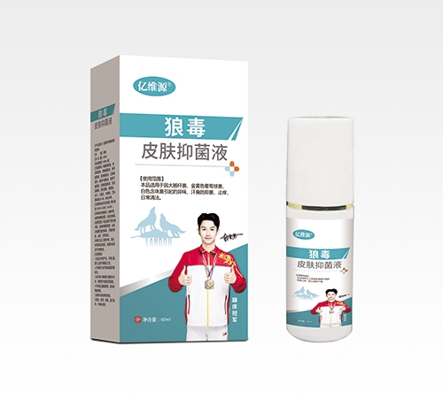 ��άԴ��������ҩҵ�������ι�˾-��άԴ �Ƕ�Ƥ���־�Һ