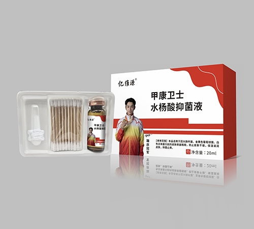 ��άԴ��������ҩҵ�������ι�˾-��άԴ �׿���ʿˮ�����־�Һ