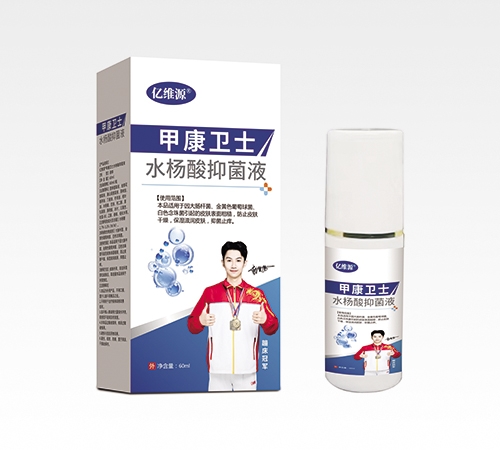 ��άԴ��������ҩҵ�������ι�˾-��άԴ �׿���ʿˮ�����־�Һ