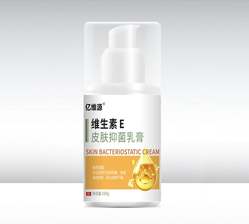 ��άԴ��������ҩҵ�������ι�˾-��άԴ ά����eƤ���־���