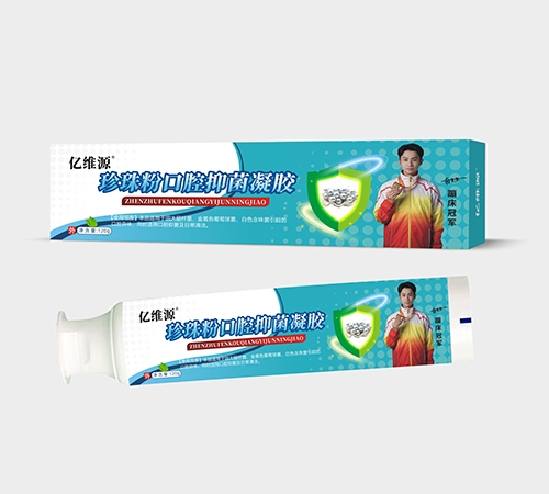 ��άԴ��������ҩҵ�������ι�˾-��άԴ ����ۿ�ǻ�־�����