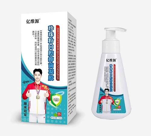 ��άԴ��������ҩҵ�������ι�˾-��άԴ ����ۿ�ǻ�־�����