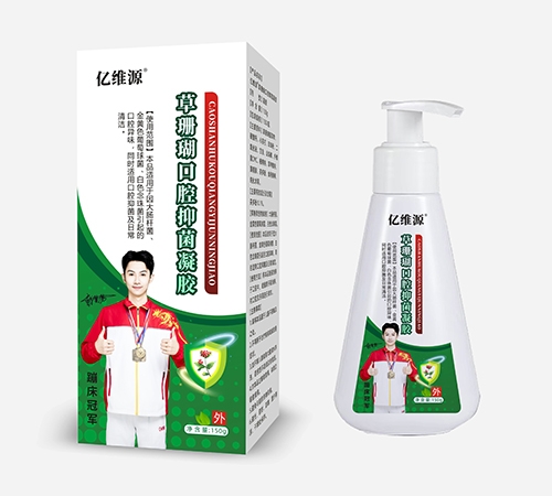 ��άԴ��������ҩҵ�������ι�˾-��άԴ ��ɺ����ǻ�־�����