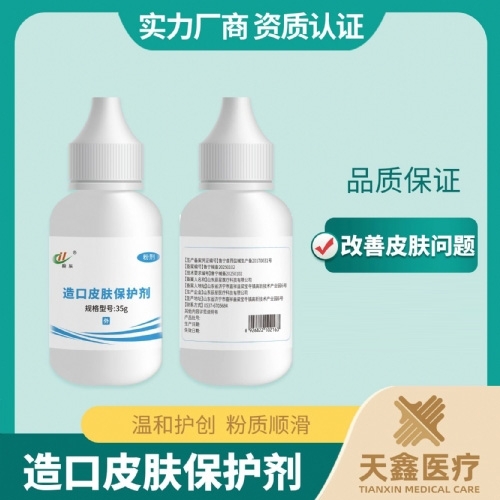 ɽ������ҽ�ƿƼ����޹�˾-���Ƥ�������� �ֻ����̴���