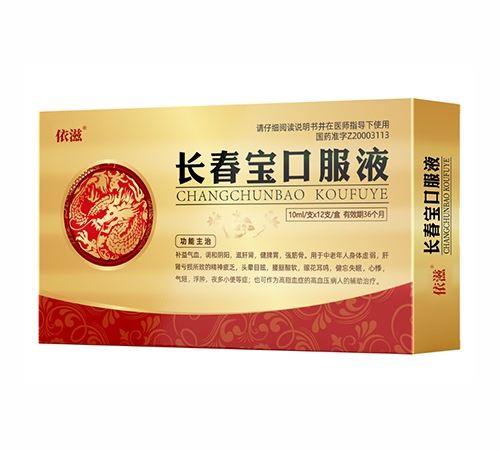 �人���ܽ��ҩҵ���޹�˾-���� �������ڷ�Һ