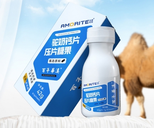 ���պ���ҽ����е���޹�˾-���̷�/�����̷�/Ӫ����/���׷۴��ӹ�����oem����