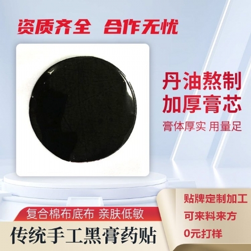 ���պ���ҽ����е���޹�˾-��ҩ���ӹ�/�ڸ�ҩ/���۽���ҩ/���ȸ�ҩ/����oem��������